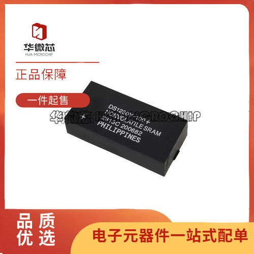 MAXIM时钟芯片全新原装正品