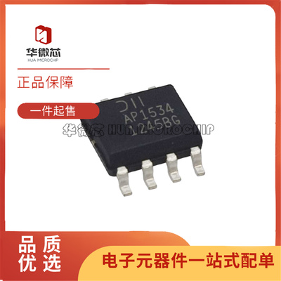 华微芯开关稳压器IC芯片全新正品