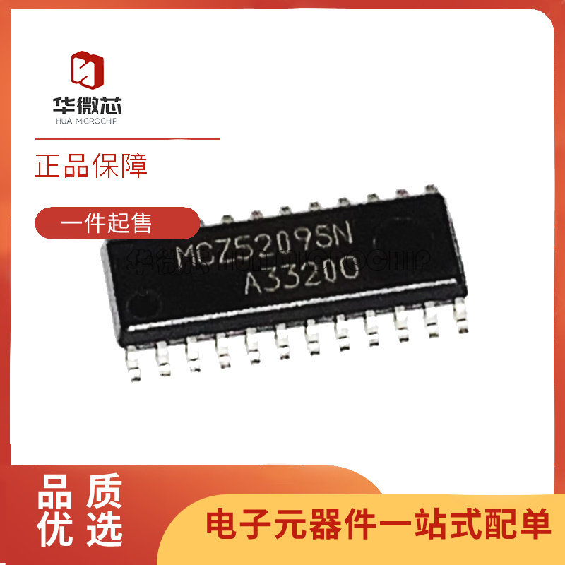 新电元液晶电源IC芯片原装正品