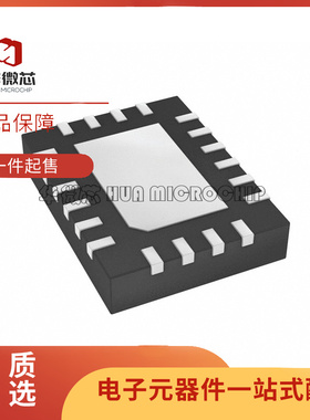 TPS254900IRVCRQ1 丝印254900Q QFN20 汽车USB串行充电端口控制器
