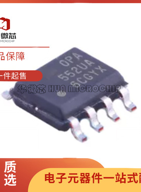 OPA552UA OPA552U 运算放大器芯片 封装SOP8 全新原装正品