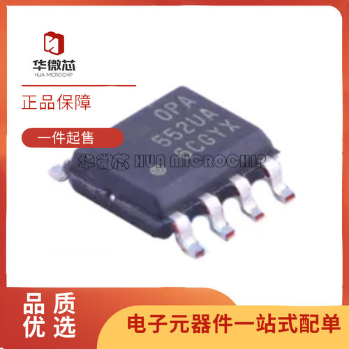TI运算放大器芯片全新原装正品