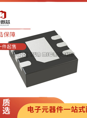 HMC646LP2E 丝印646 贴片QFN-6 射频开关芯片 全新原装正品