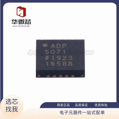 ADI控制器和稳压器全新原装正品