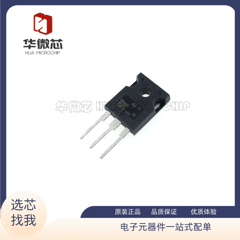 STW4N150场效应管芯片全新正品