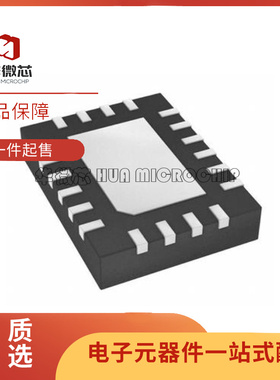 TPS25944LRVCR 封装WQFN-20 热插拔控制器芯片 全新原装正品