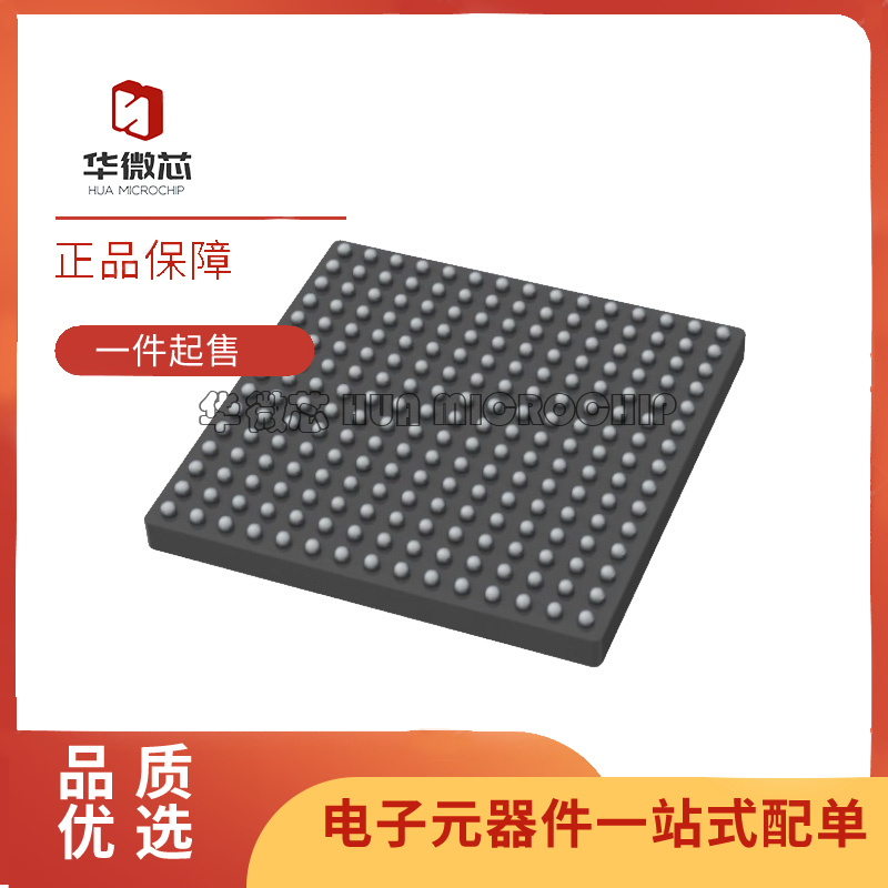 华微芯可编程逻辑芯片全新原装
