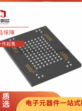 MTFC64GAJAEDQ-AIT 芯片(IC)(IC FLASH 512GBIT MMC 100LBGA)