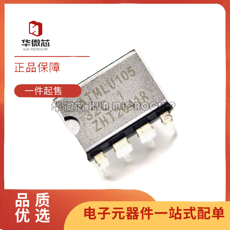 ATMEL存储器芯片全新原装正品