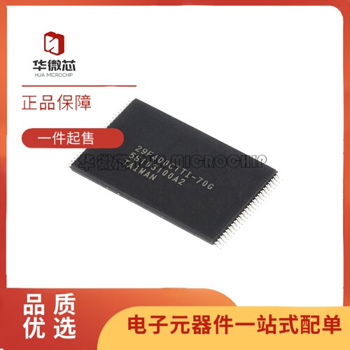 MX29F400CTTI-70G存储器芯片