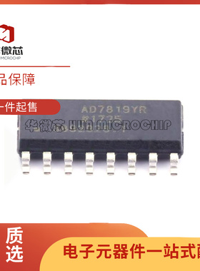 ADA4841-2YRZ ADA4857-1 AD7819 AD8216 AD8230 运算放大器芯片
