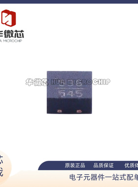 HMC536LP2ETR 丝印536 贴片DFN-6封装 RF射频开关芯片 原装正品