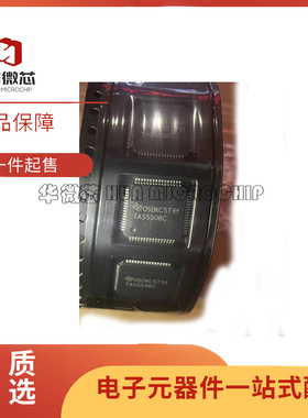 TAS5508 TAS5508A TAS5508B TAS5508C 音频芯片 全新原装正品