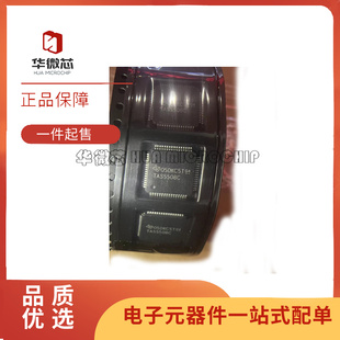 TAS5508 TAS5508A TAS5508B TAS5508C 音频芯片 全新原装正品