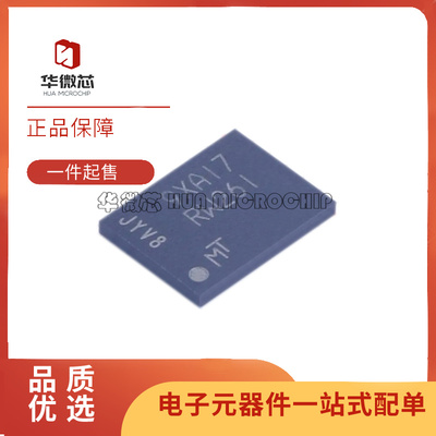 华微芯电子元器件芯片全新正品