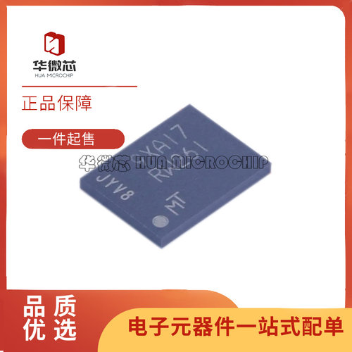 华微芯电子元器件芯片全新正品