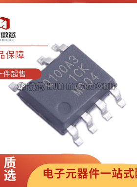 TMCS1100 A1 A2 A3 A4 QDR QDT QDRQ1精密隔离电流传感器 正品