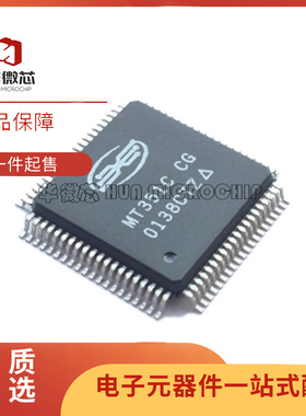MT351C/CG/GP1N QFP80封装 电子元器件芯片 全新原装正品