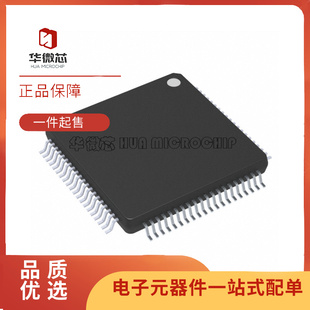 MKL15Z128VLK4 MKL16Z128VFM4 MKL16Z64VLH4 全新原装IC芯片