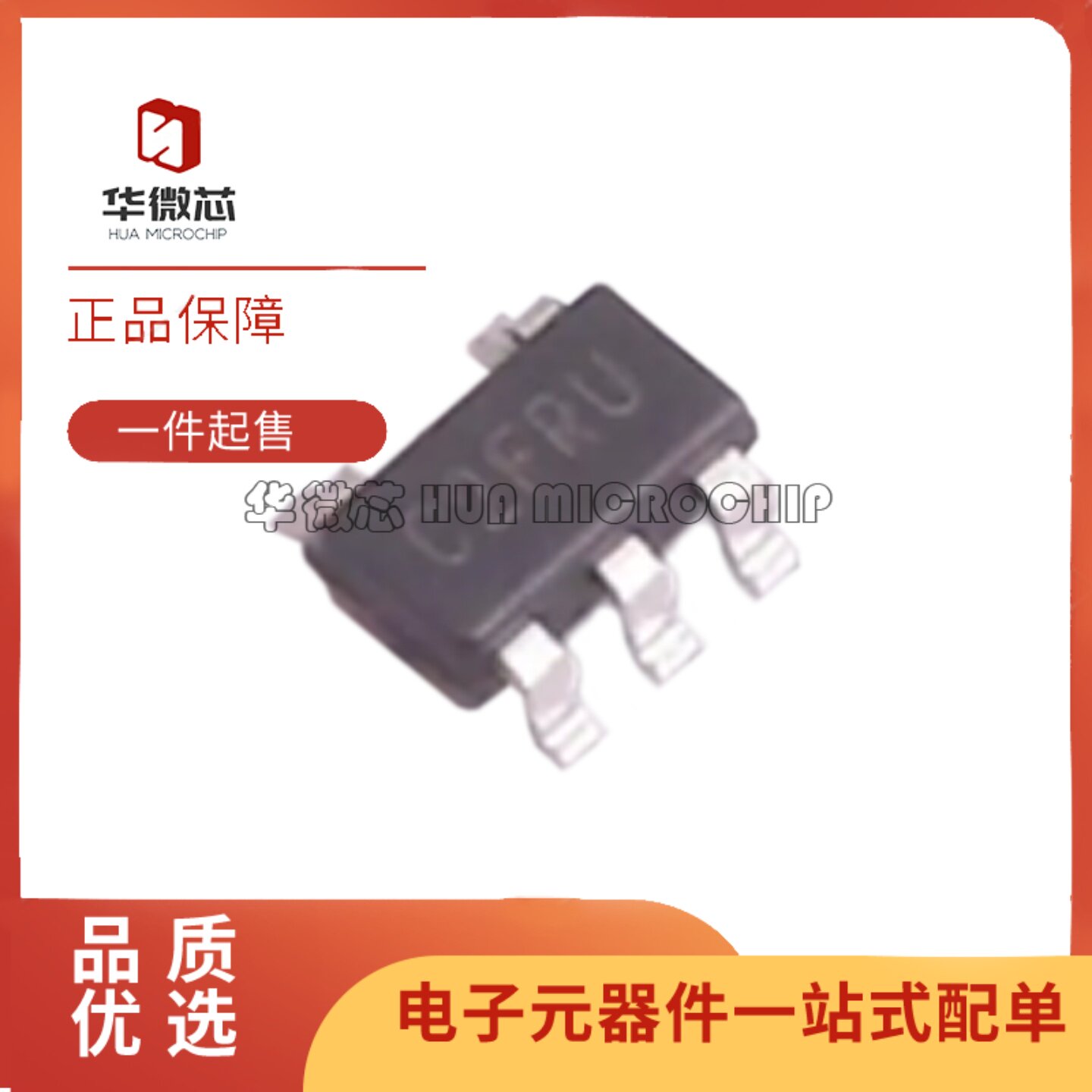 SGM2211-ADJXN5G系列稳压器芯片图片