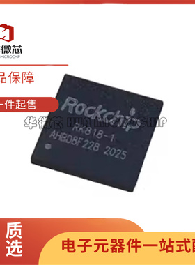 全新原装 RK808-B RK808-D RK818-1 RK818-2 RK819-2 QFN68