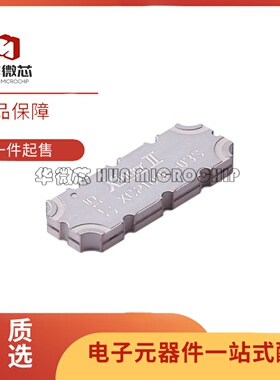 全新正品 XC2100E-03S SMD封装 2GHz~2.3GHz RF耦合器芯片