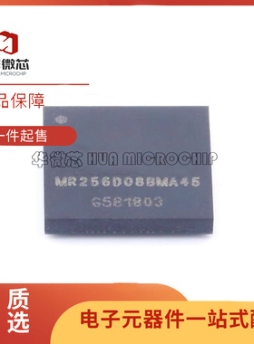 MR256D08BMA45 BGA48 SRAM静态随机存取存储器芯片 原装正品