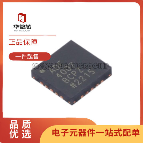 ADI频率合成器芯片全新原装