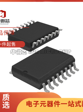 TLE7184 TLE7189 TLE7184F TLE7189F 汽车级电机驱动器芯片全新