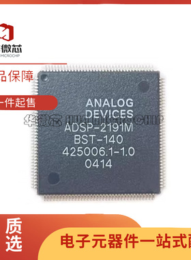 ADSP-2191MBST-140 封装LQFP-144 16BIT 数字信号处理器芯片 原装