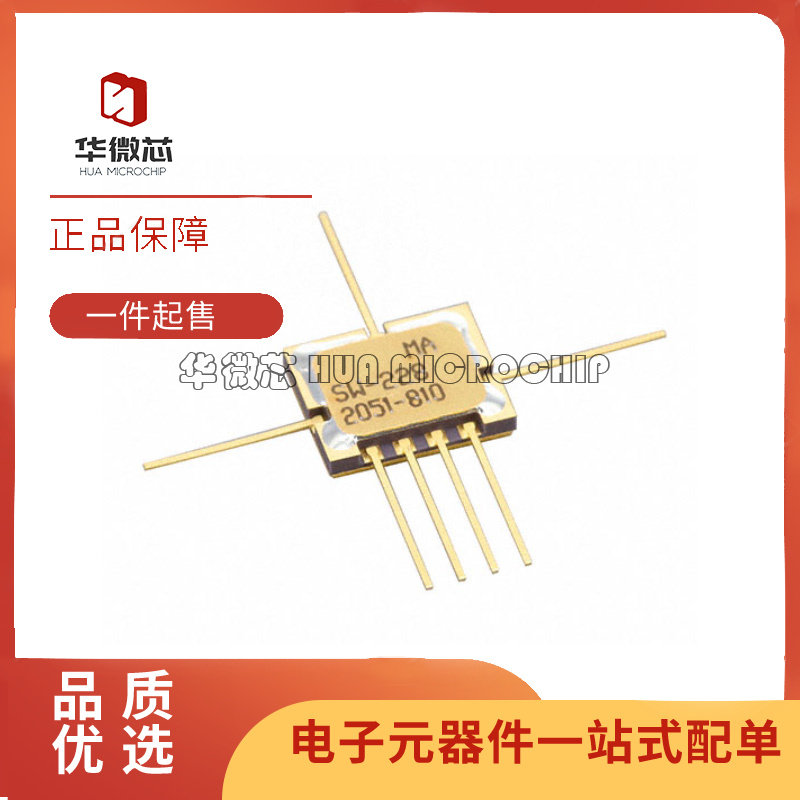 华微芯射频开关芯片原装正品