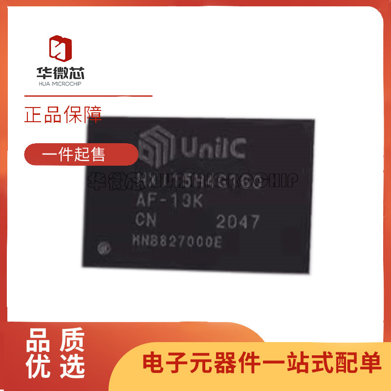 HXI15H4G160AF-13K 封装TFBGA-96 内存芯片 全新原装正品