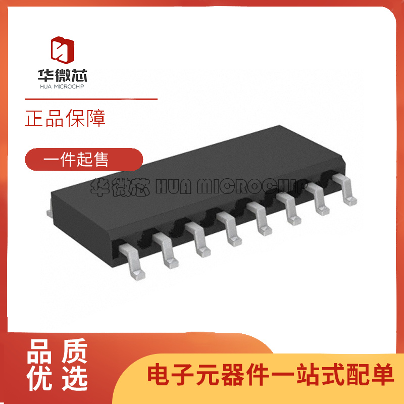 美台模拟开关芯片全新原装正品