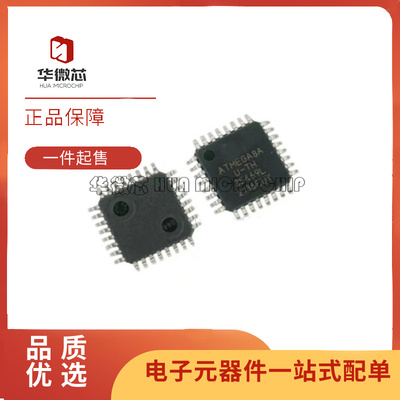 ATMEL电子元器件全新原装正品
