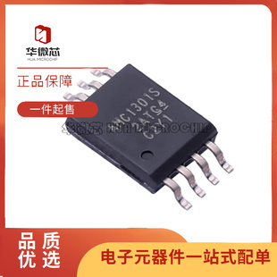 AMC1301SDWVR 丝印AMC1301S SOIC-8 隔离式放大器芯片 原装正品