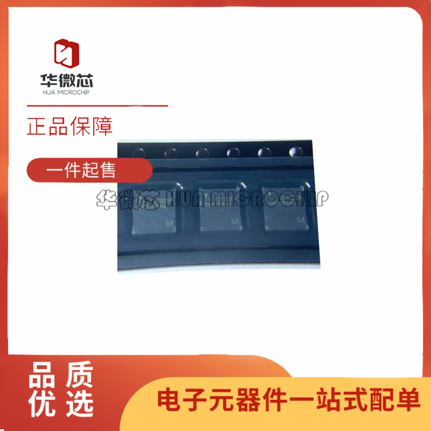 TPSM5601R5HSRDARDC-DC电源芯片