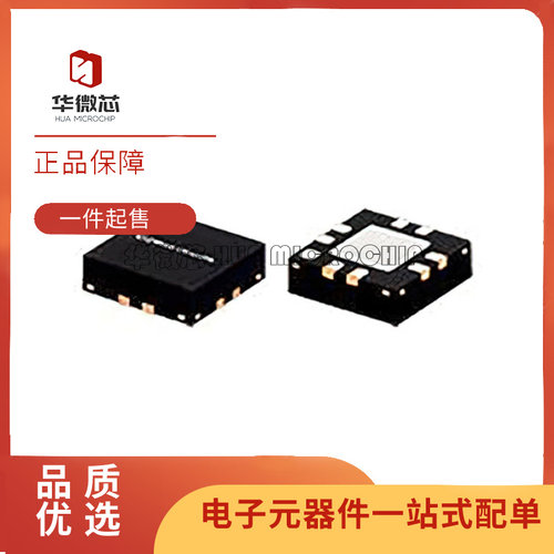 PMA-545+5451+系列射频放大器