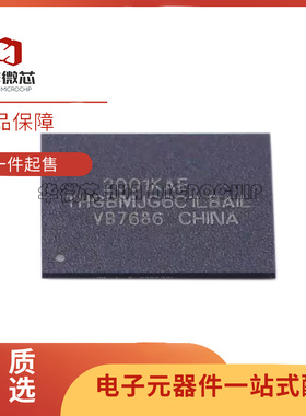 THGBMJG6C1LBAIL 6C1L 5.1版本 储存器芯片 8GB EMMC 原装正品