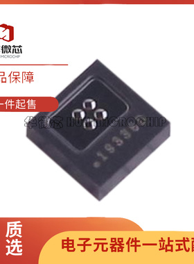 MLX90632SLD-DCB-000-RE 贴片SFN5 非接触式 医疗红外测温传感器