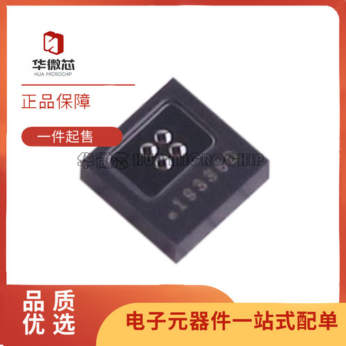 MLX90632SLD-DCB-000-RE传感器