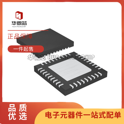 MAX19794ETX射频衰减器芯片