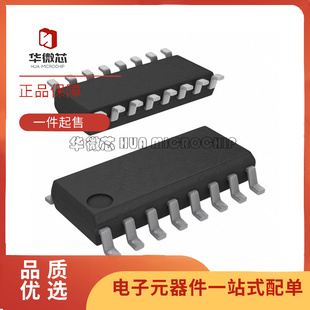 SI4732-A10-GSR SI4732-A10 隔离式驱动器芯片IC SOP-16 全新原装