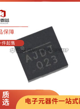 全新原装MPQ2013AGQ-AEC1-Z 33 丝印AJZ* MP2013A QFN8 稳压器IC