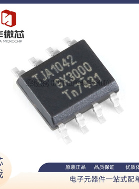 TJA1050T A1050/C/3 1020T 1040T 1042T 1044T 1051T 1021 /1J/CM