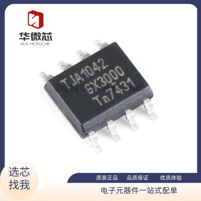 NXP电子元器件芯片全新原装正品