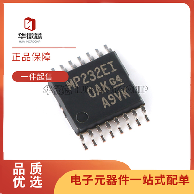 MAXIM电子元器件芯片原装正品