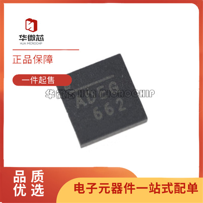 MP4458ANH4459DQT元器件芯片