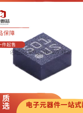 BMA253/280/250E/421/423/456/BMP180/280/388 加速度传感器芯片