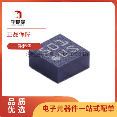 BOSCH加速度传感器芯片原装正品