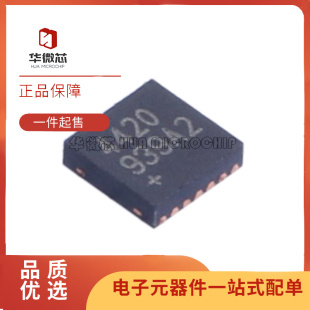 TDFN 正品 T&R 原装 封装 音频放大器芯片 DS4420N